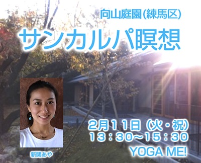 aya20140211 のコピー aya20140211 のコピー