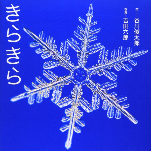 20140114