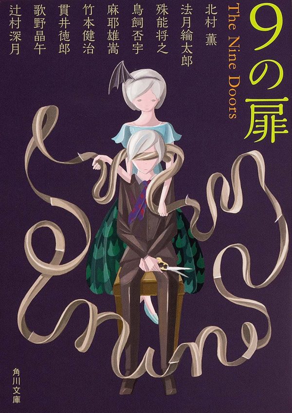 20140116