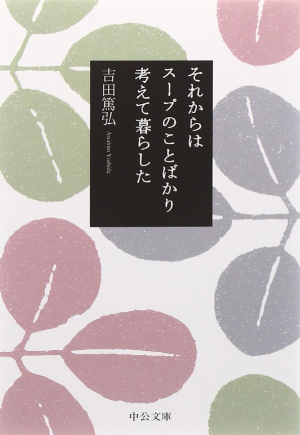 20140119
