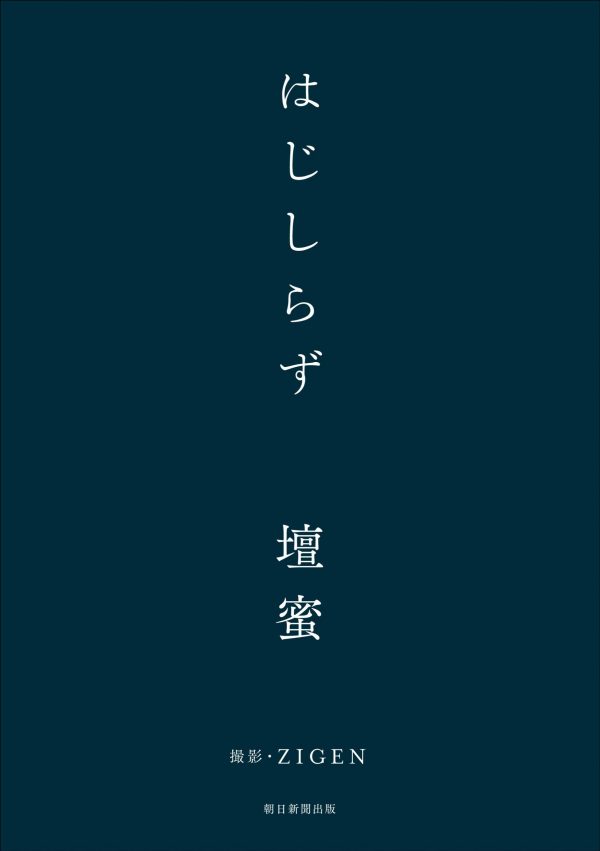 20140120