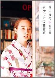 20140124