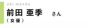name_1jan