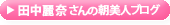 asabijin_shiori