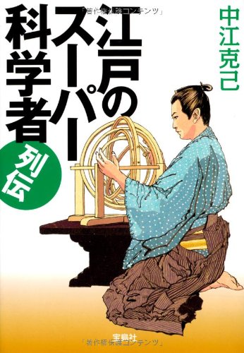 20140212