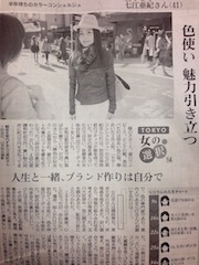 朝日新聞 朝日新聞