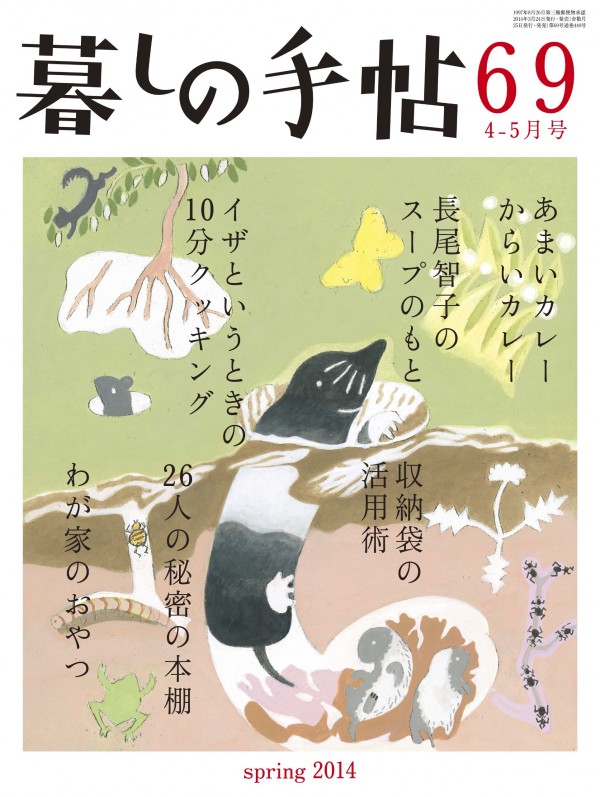 20140331