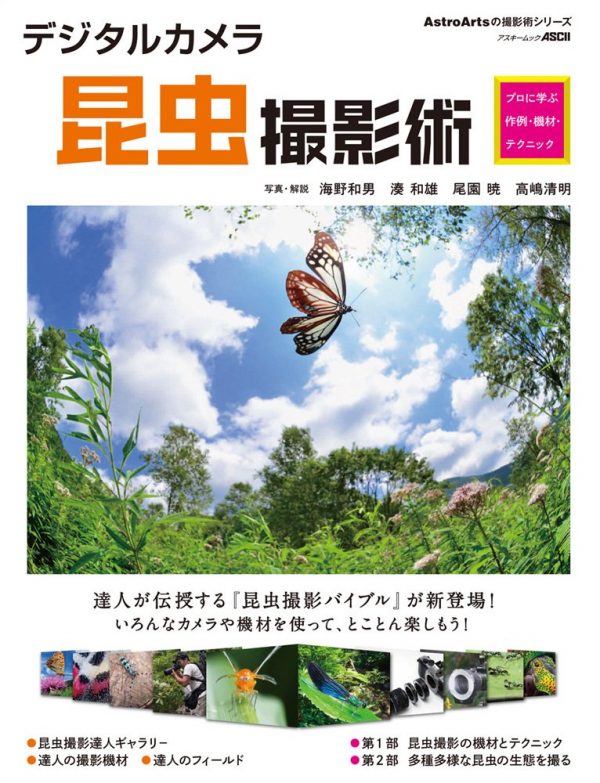 20140423