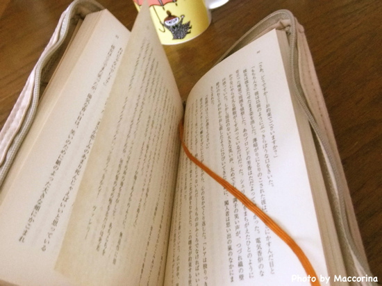 BONBON211 ブックカバーとしても使えます。ペン差し、しおり付き。
