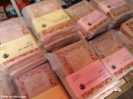 BONBON212 三省堂書店神保町本店内の雑貨店「神保町いちのいち」店頭で。
