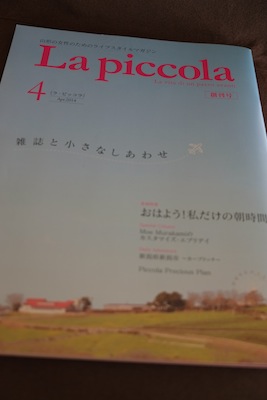 DSCF3119 DSCF3119
