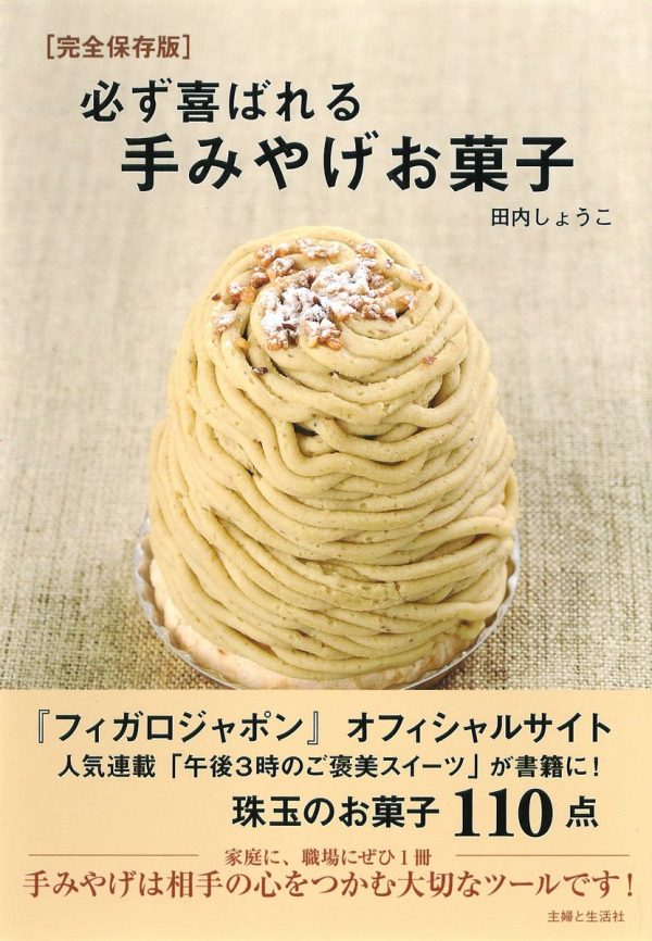20140401