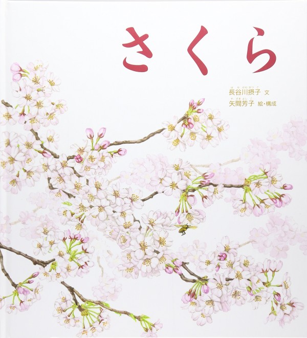 20140402