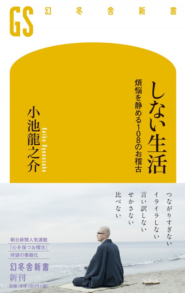 20140411