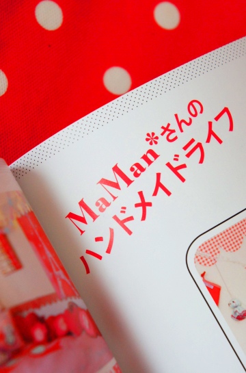 maman2014-04-24-no6