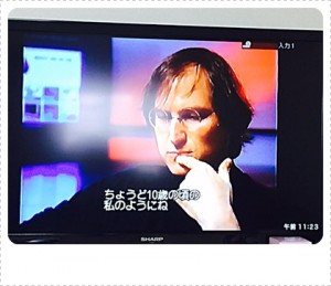 unnamed-86 スティーブ・ジョブズがMACに復帰する前のインタビュー。先週末は家でまったりDVD。