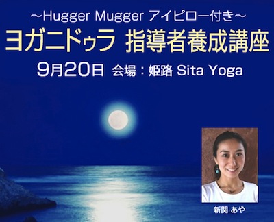 20140922b 20140922b