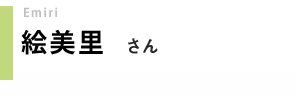 name_1jan