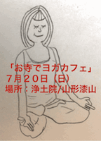 miya1