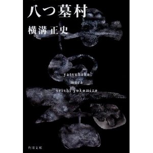 20140722