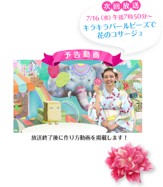 bt_movie_20140716