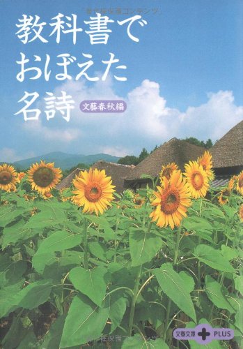 20140710