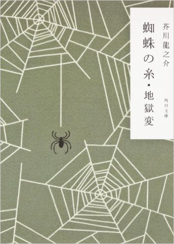20140716