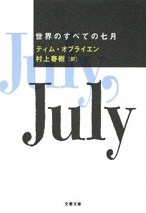 20140718