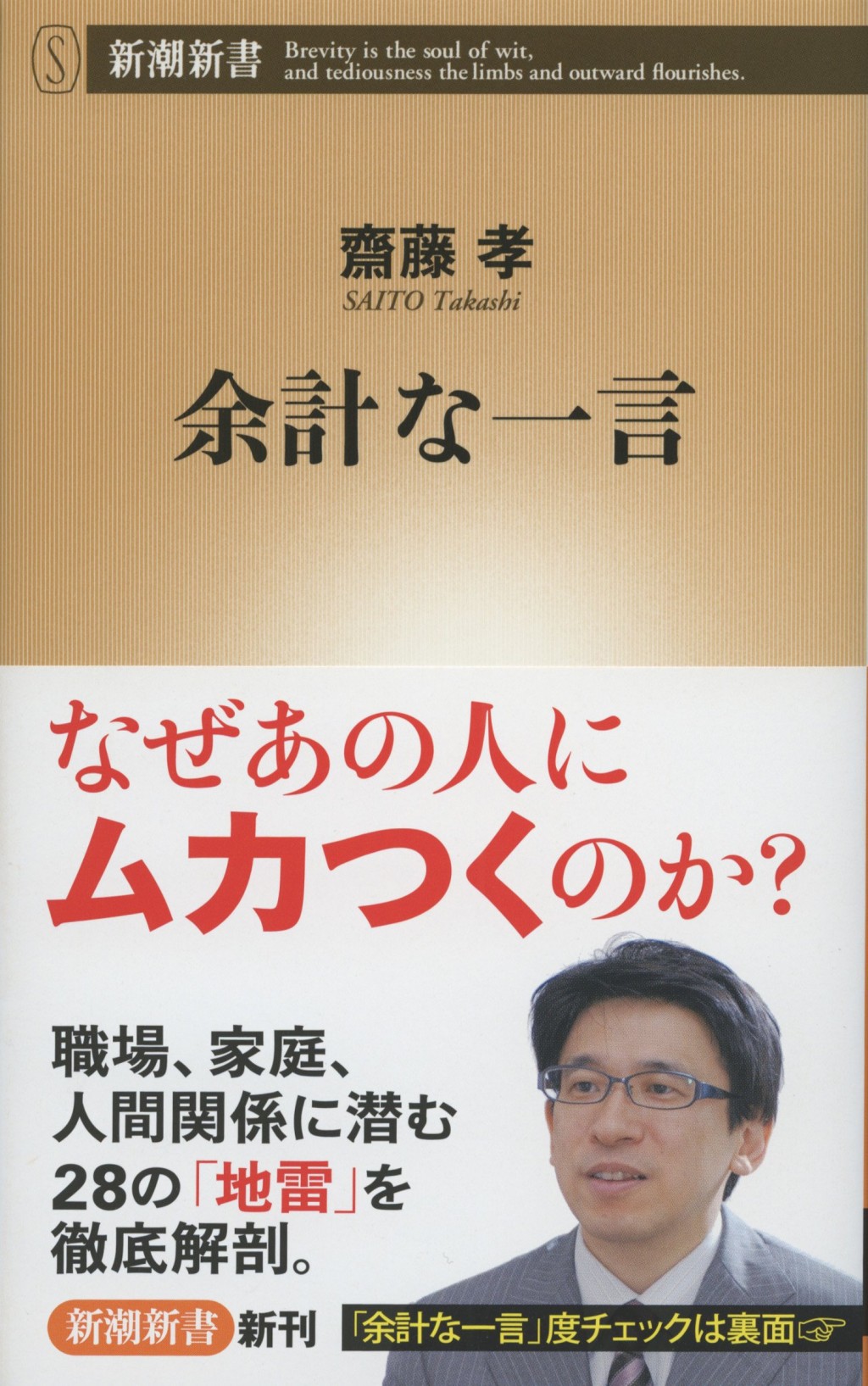 20140725