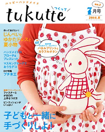 tukutte02.jpg-no1 tukutte02.jpg-no1