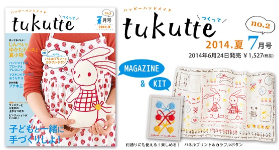 tukutte02 tukutte02
