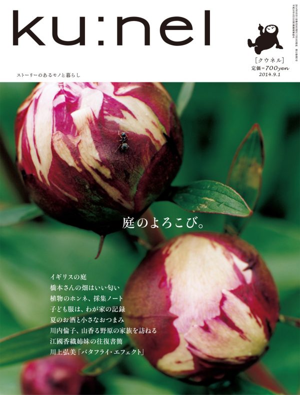 20140805