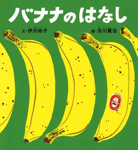 20140807