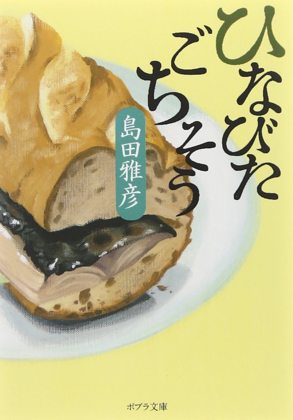 20140808