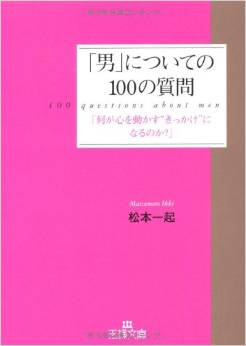 20140919 20140919