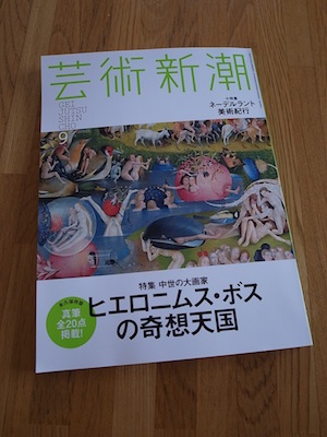 R0049336