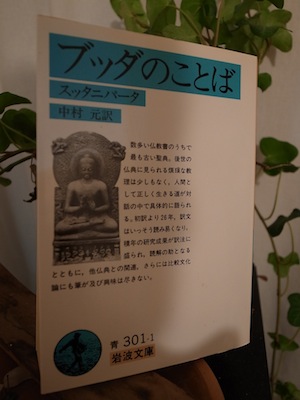 R0049338 R0049338