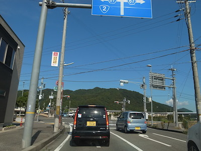 R0049590