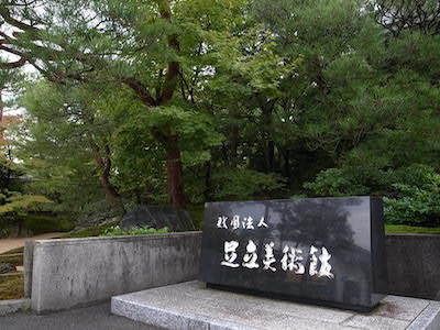 R0049780 R0049780