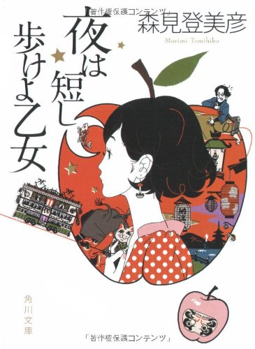 20140901