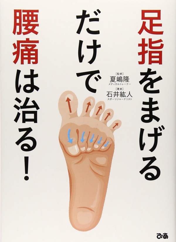 20140929