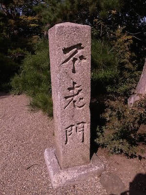 R0050023
