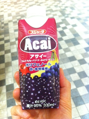 写真 2 のコピー 写真 2 のコピー