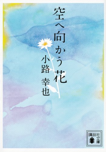 20141024