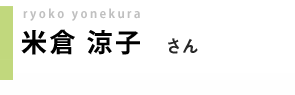 name_12dec