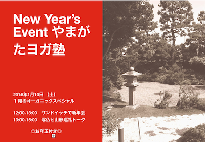 新年会 バナー大 新年会 バナー大