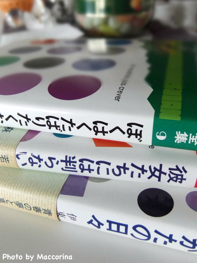 BONBON297 粋な装丁のボリス・ヴィアン全集。