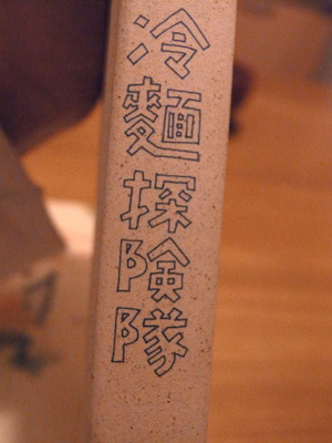 R0050218
