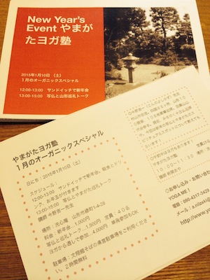 写真 3
