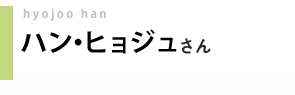 name_12dec